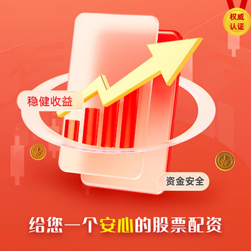 配资经验官网 盐水花生...